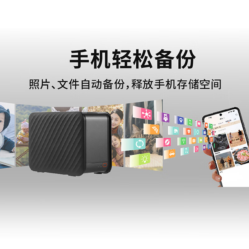 联想家庭存储中枢 T20 现已开售 首发 899 元