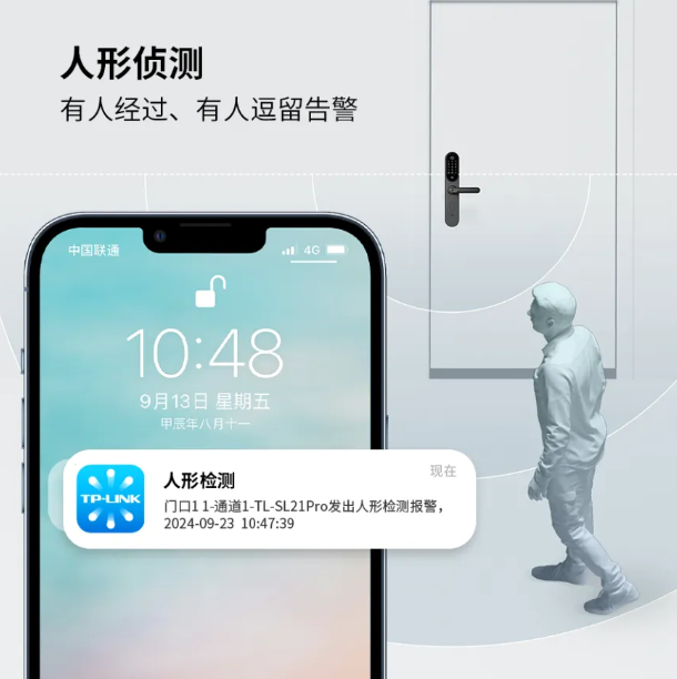 配备 AI 智能猫眼远程看家 TP-LINK TL-SL21 Pro 智能门锁发布