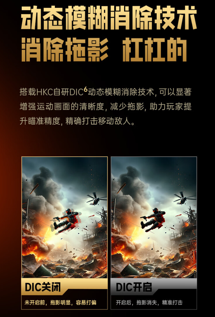 HKC G27H7 Pro 显示器发布 首发 1899 元