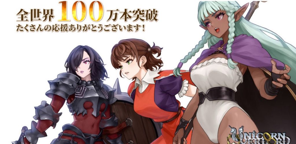 策略模拟 RPG《圣兽之王》销量突破 100 万