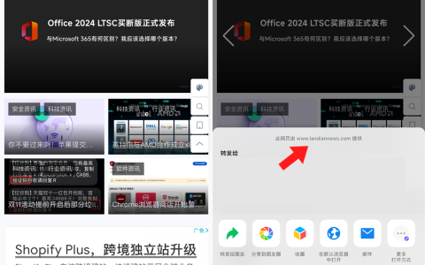 微信内置浏览器(WebView)现在会在顶部显示网址 无需下拉查看
