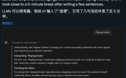 Claude接管人类电脑12小时：学会摸鱼，敲着敲着代码看风景去了