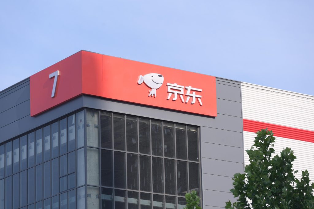 京东蝉联中国民营企业第一：3年6次涨薪 所有员工有五险一金