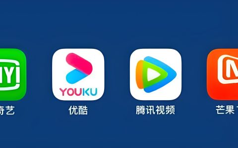 买会员当孙子 爱奇艺等平台被吐槽暂停后播放全屏广告