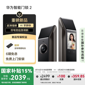 100元优惠券