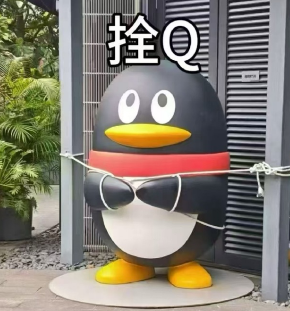 今年中秋腾讯又有新创意“长鹅奔月”安排上了！