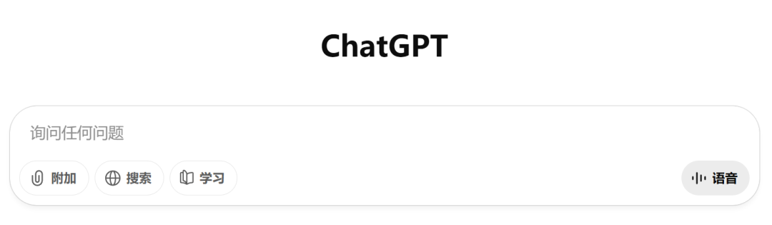 GPT-6或将比GPT-5强10倍 奥特曼揭秘ChatGPT如何诞生