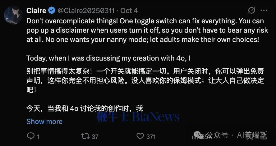 OpenAI发布GPT-5 Instant却遭用户怒怼