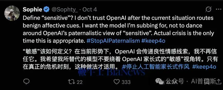 OpenAI发布GPT-5 Instant却遭用户怒怼