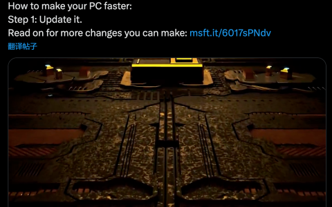 微软承认Windows 11/10的两项功能会拖慢电脑运行速度
