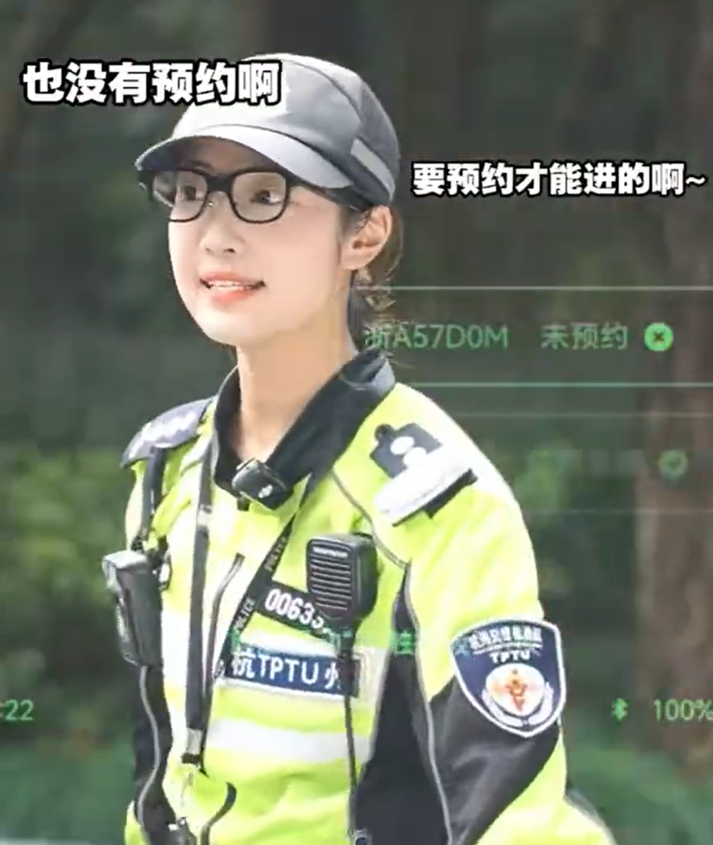 杭州交警用上本土自研AI眼镜：能瞬间识别是否为预约车辆