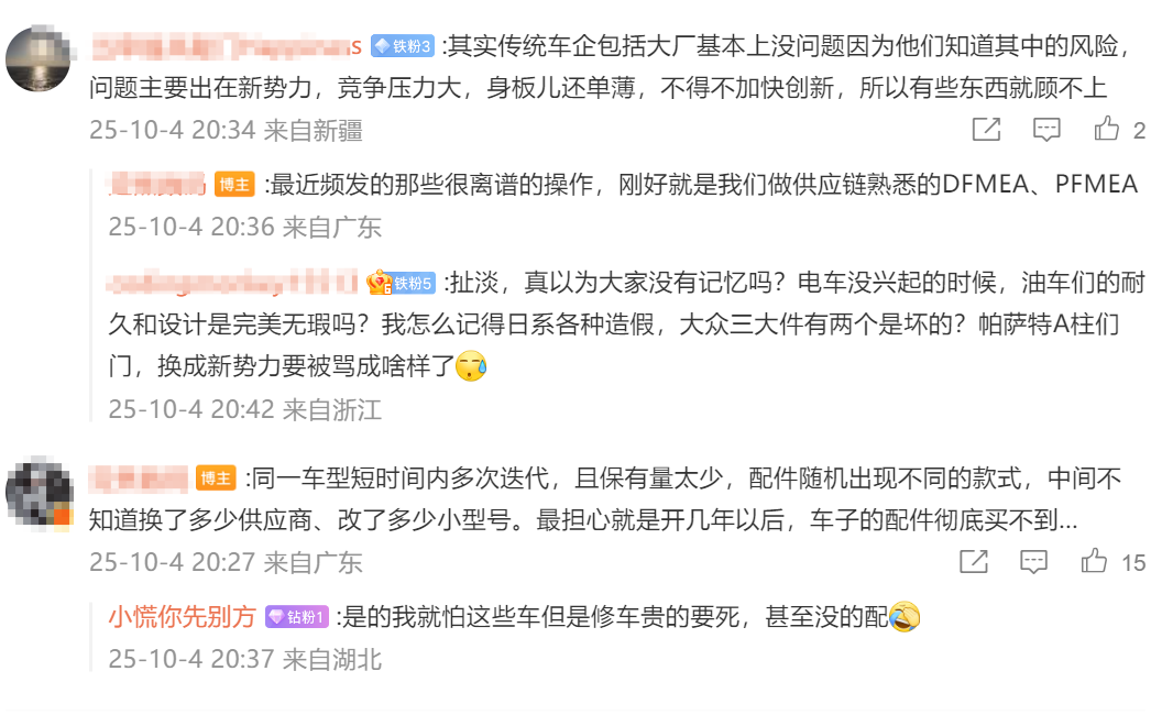 国产汽车步子迈得太大 耐久性是最大短板：应考虑保有量大的车