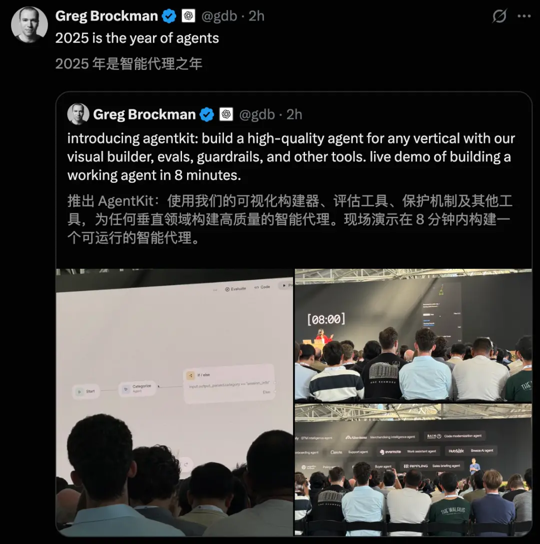 奥特曼官宣ChatGPT“终极OS入口” 8分钟速搭智能体