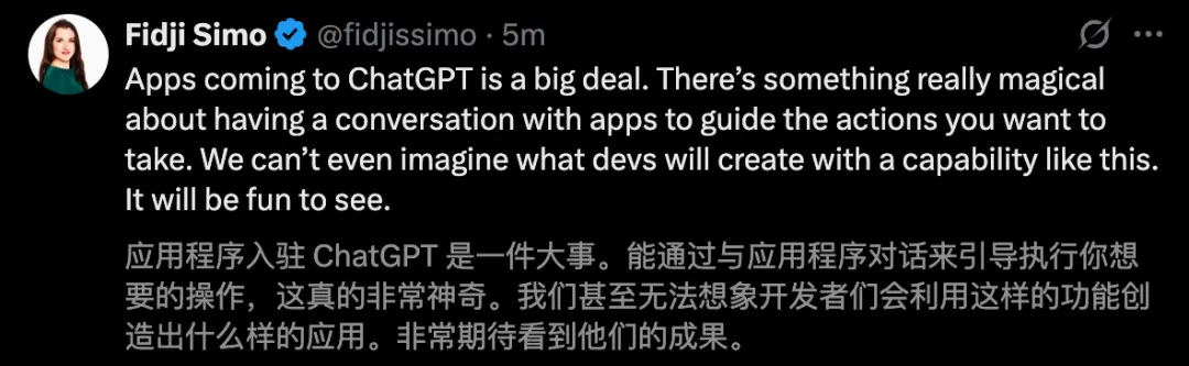 奥特曼官宣ChatGPT“终极OS入口” 8分钟速搭智能体
