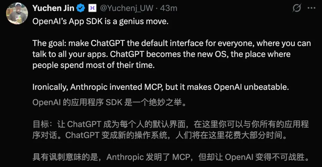 奥特曼官宣ChatGPT“终极OS入口” 8分钟速搭智能体