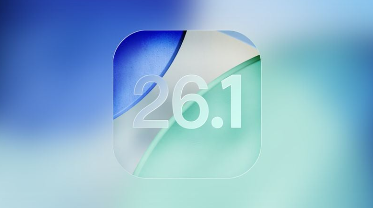 iOS 26.1 Beta 2发布：闹钟需要滑动停止、苹果智能支持繁体中文