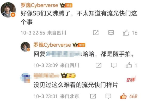 辱骂网友？荣耀高管多次发声惹争议 网友喊话CEO李健“管一管”