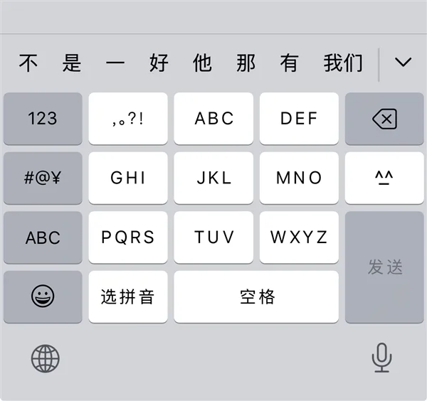 #我始终认为用九键打字的人都是天才#登上热搜 九宫格、26键你选谁？