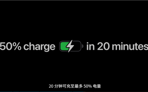 40W充电头卖300？苹果新快充用的AVS是个啥玩意儿