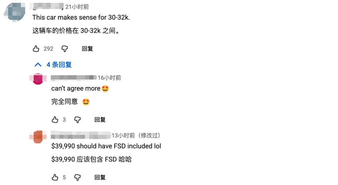 让特斯拉市值一夜蒸发4630亿 精简版Model 3/Y砍了啥配置？