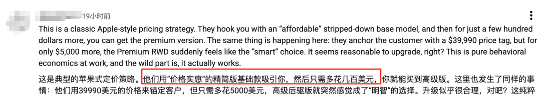 让特斯拉市值一夜蒸发4630亿 精简版Model 3/Y砍了啥配置？