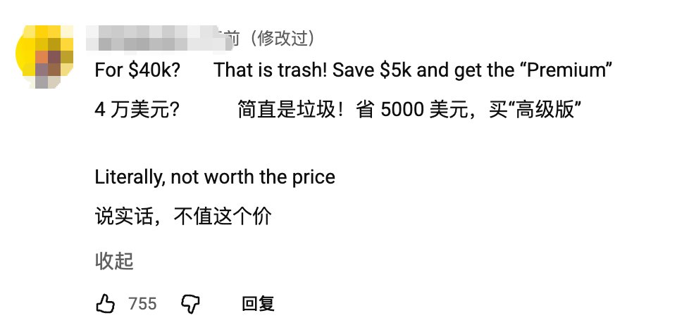 让特斯拉市值一夜蒸发4630亿 精简版Model 3/Y砍了啥配置？