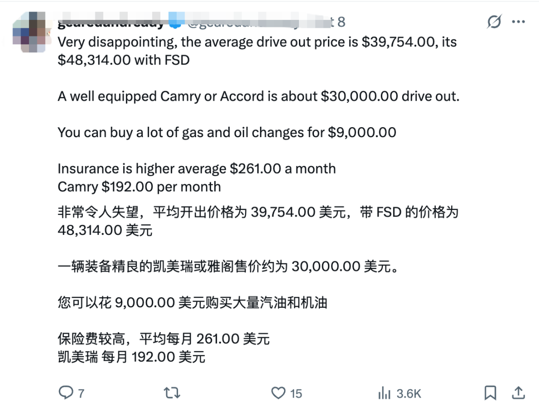 让特斯拉市值一夜蒸发4630亿 精简版Model 3/Y砍了啥配置？