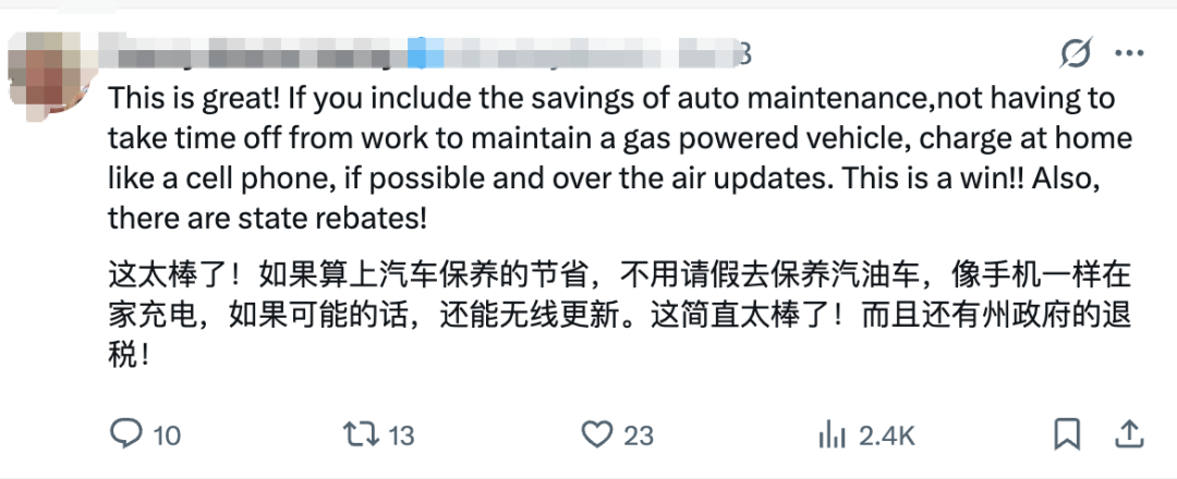 让特斯拉市值一夜蒸发4630亿 精简版Model 3/Y砍了啥配置？