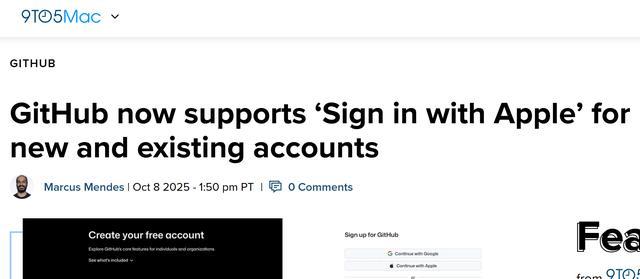 GitHub新增“通过Apple登录”功能 方便iOS开发者及苹果生态用户操作