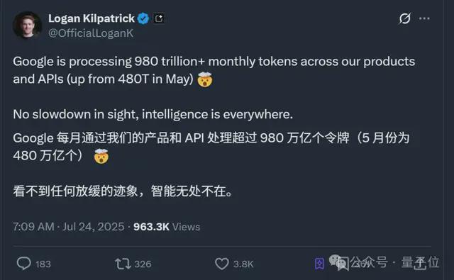 1300000000000000 Google每月Tokens消耗量曝光