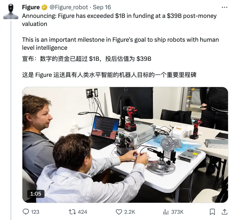 Figure三代机器人发布：洗衣洗碗家务全包