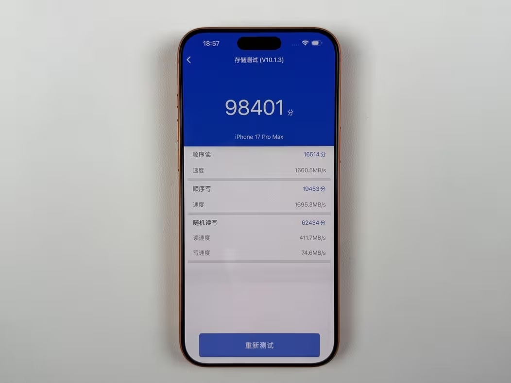 iPhone 17全系256GB版本采用慢速盘 仅iPhone Air全容量满血