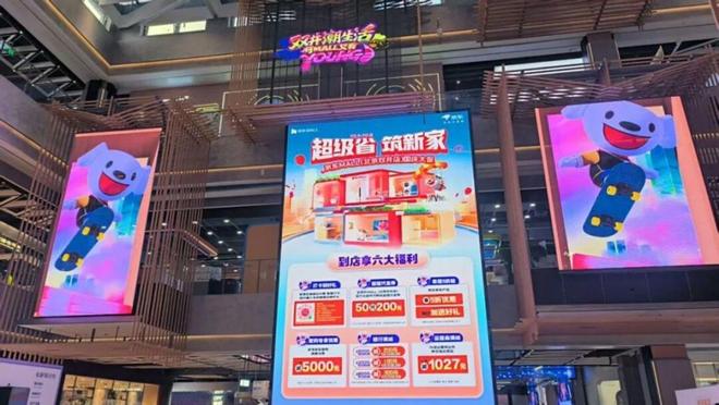 京东MALL明年拓店至40家 刘强东的“野心”藏不住了