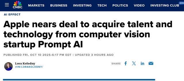 苹果拟收购Prompt AI 其Seemour应用专攻监控识别分析领域