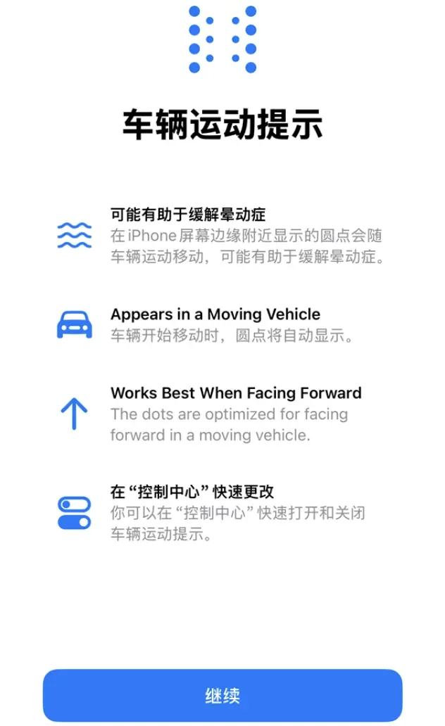 “董璇晕车”登上微博热搜 电动车乘坐舒适性再被讨论