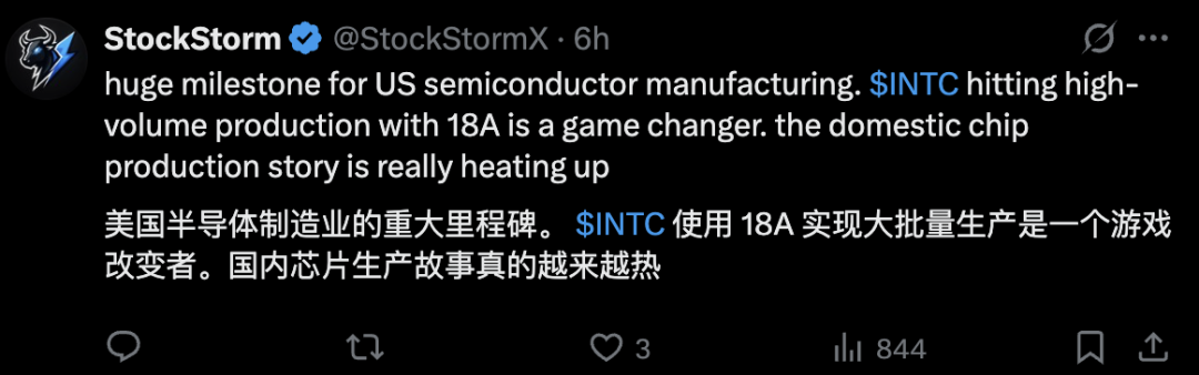 全球首款1.8nm芯片亮相 英特尔杀回来了
