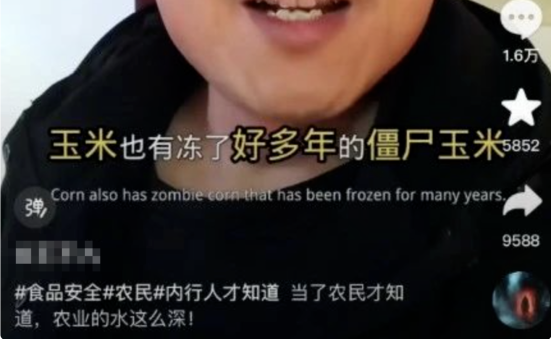 市面上的包装玉米是“僵尸玉米”吗