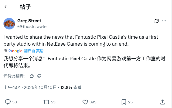  网易停止投资！《魔兽世界》资深开发者奇幻题材新作陷入危机