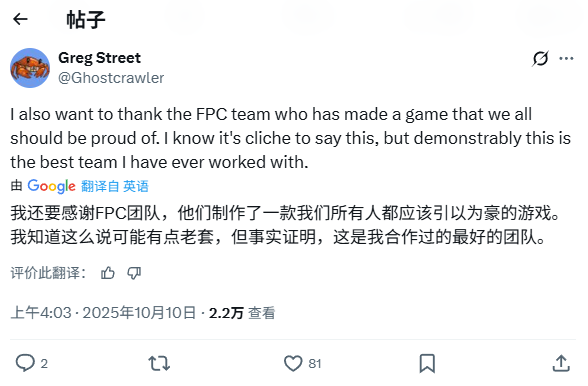   网易停止投资！《魔兽世界》资深开发者奇幻题材新作陷入危机